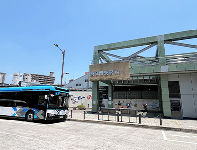 西武池袋線「東久留米」駅