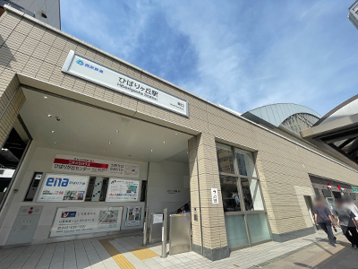 西武鉄道池袋線「ひばりが丘」駅