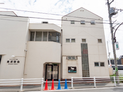 奥沢幼稚園