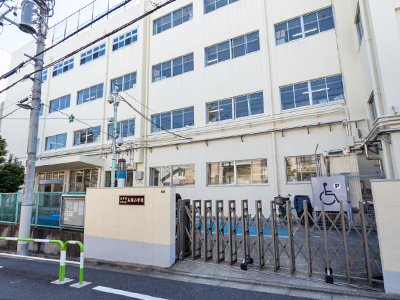区立大塚小学校