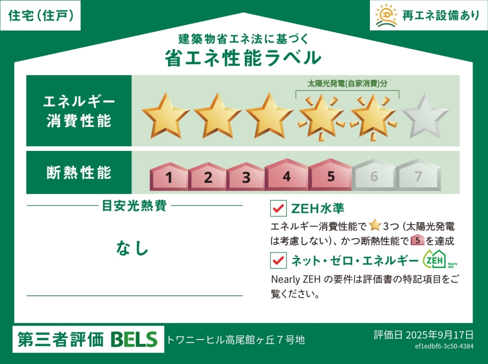7号地