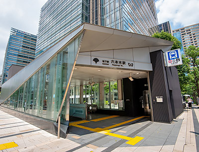 東京メトロ日比谷線・都営大江戸線「六本木」駅