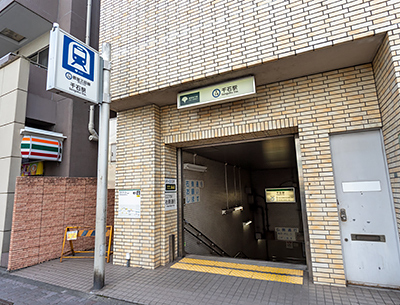 都営三田線「千石」駅