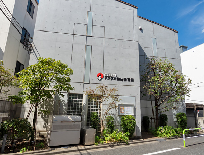アスク本駒込保育園