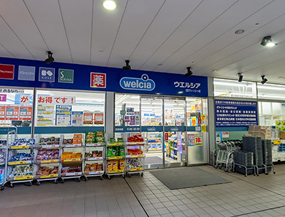 ウエルシア文京グリーンコート店
