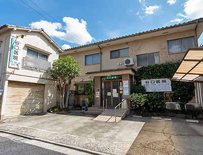 谷口医院