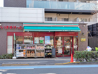 まいばすけっと　白山5丁目店