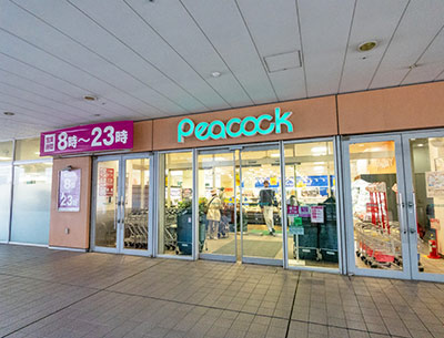 ピーコックストア　文京グリーンコート店