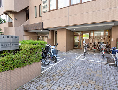 千葉医院