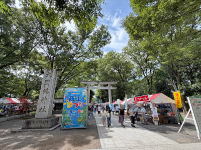 大國魂神社