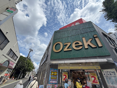 Ozeki　府中店
