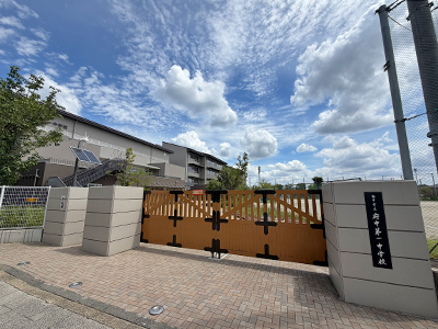 府中市立府中第一中学校