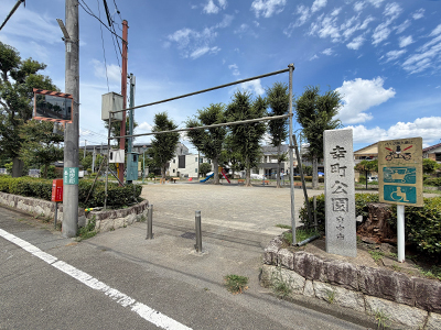 幸町公園