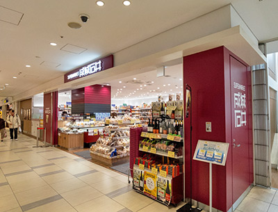 成城石井 グランエミオ大泉学園店
