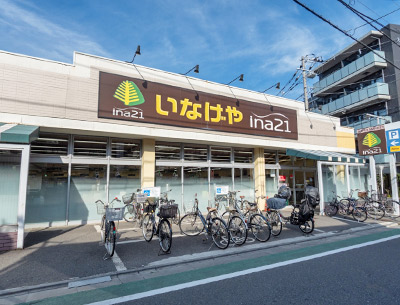 いなげやina21練馬東大泉店