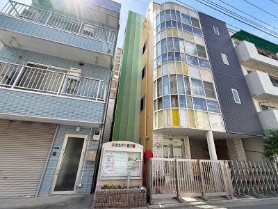 本所たから保育園