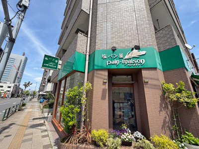 塩パン屋パン・メゾンすみだ浅草通り店