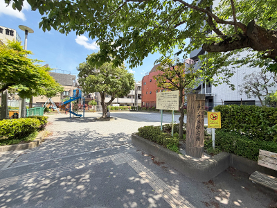 本所三ツ目児童遊園
