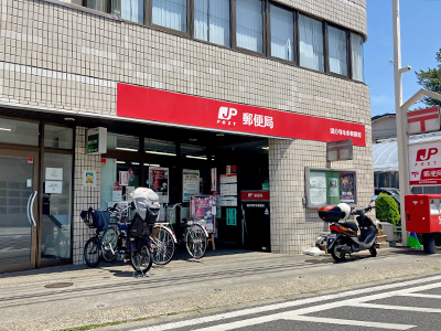 国分寺本多郵便局