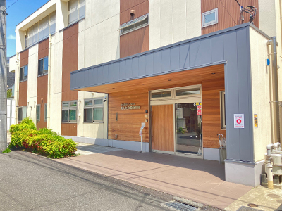 あしたの森保育園