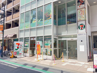 さかのうえふれあいえん