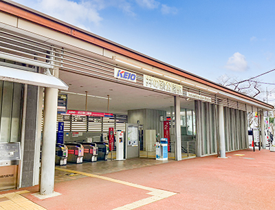 京王電鉄「井の頭公園」駅