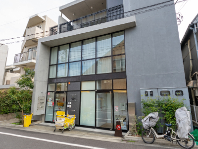 木の下保育園　自由が丘