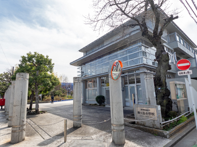区立緑ヶ丘小学校
