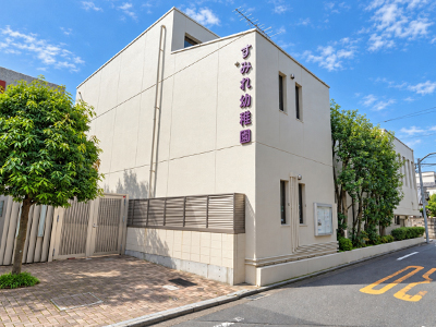 すみれ幼稚園