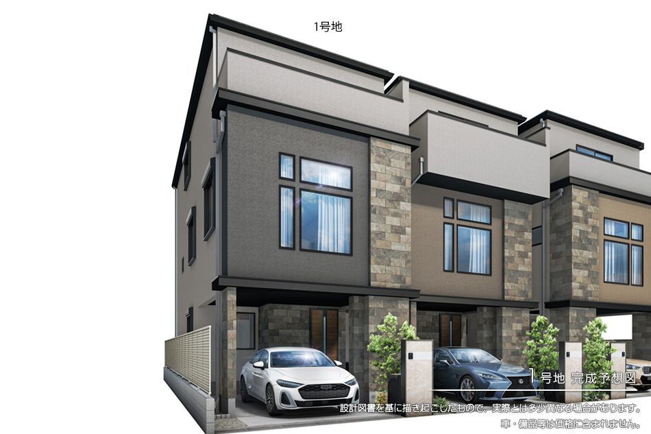 1号地