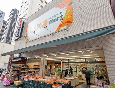 ラコマート　駒込店