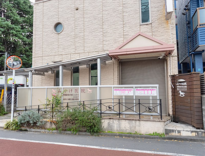 みやけ医院