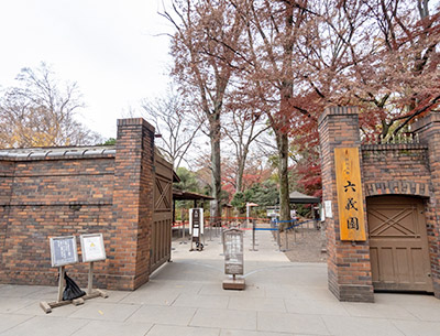 六義園