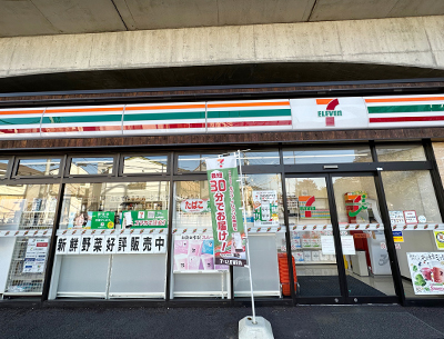 セブンイレブン国立北3丁目店