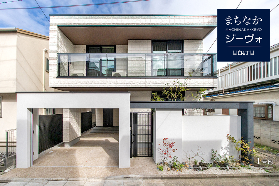 1号地