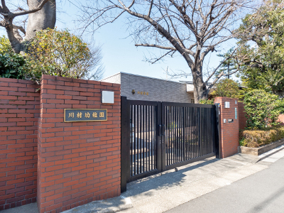 川村幼稚園
