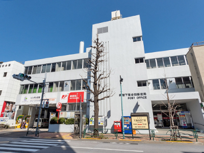 新宿下落合四郵便局