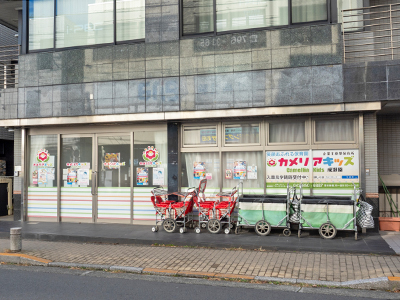 カメリアキッズ成瀬園