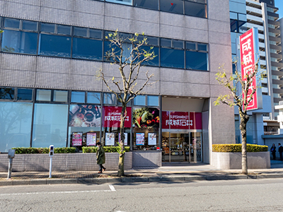 成城石井 成瀬店