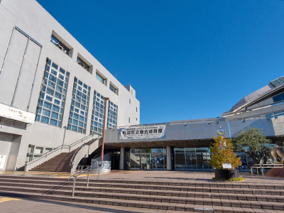 町田市立総合体育館