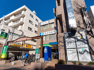 成瀬メディカルビル