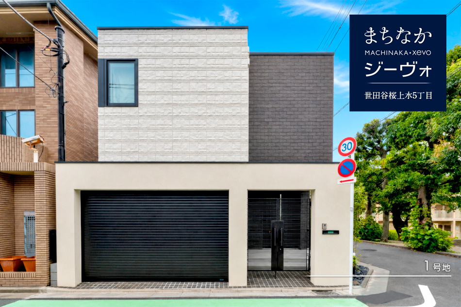 1号地