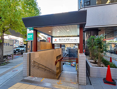 東急田園都市線「駒沢大学」駅