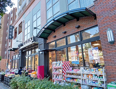 オオゼキ　野沢店