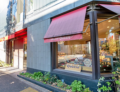 キャトル　柿の木坂本店