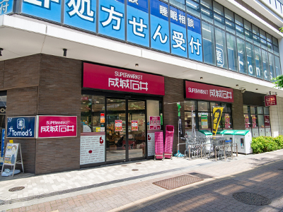 成城石井池尻大橋店