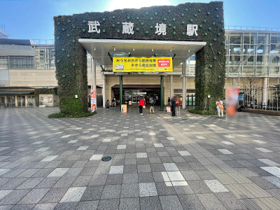 JR中央本線・西武多摩川線「武蔵境」駅