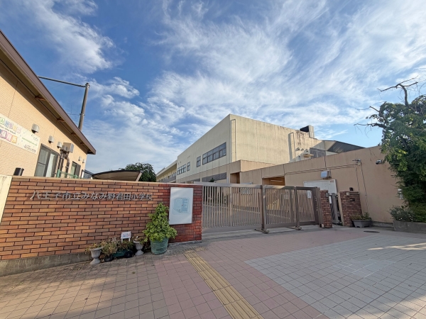 八王子市立みなみ野君田小学校