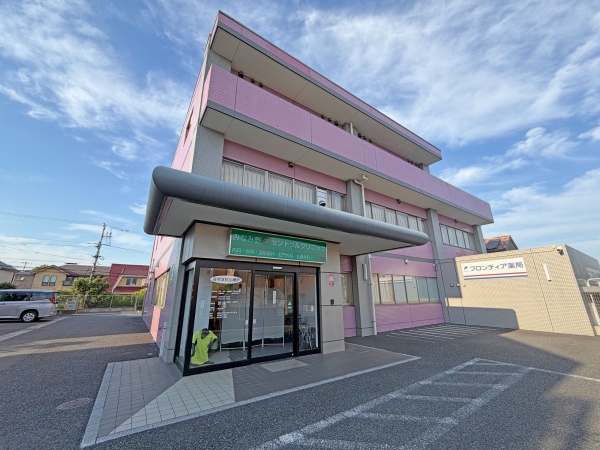 みなみ野セントラルクリニック