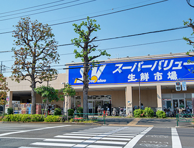 スーパーバリュー　府中新町店